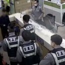 대전동부경찰서 용전지구대 이미지