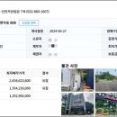 케이제이빌딩 네이버블로그