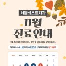 서울베스트치과 네이버블로그