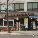 신원오리 이미지