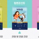 사료마트 이미지