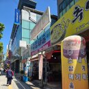 수미식당 이미지