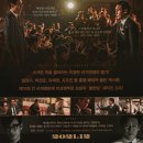 킹메이커(Kingmaker) 이미지