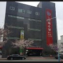 시티목욕장 이미지