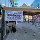 바디소나타요가필라테스 네이버블로그