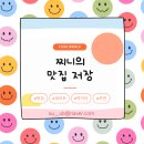 미사강변남로 | 하남 미사 맛집ㅣ 하쿠야 일본식카레 맛집 추천 분위기 좋은 미사 일식집 후기