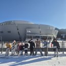 별님이꿈꾸는마을어린이집 | 태권도 겨울방학 프로그램 오전운동 선화동태권도 레이저서바이벌 방문 무주태권도원 견학 체험학습 후기