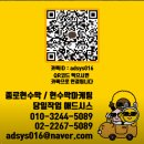 애드시스