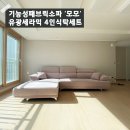 안트모모