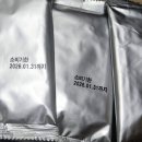 옥화식품 이미지