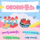 국가대표 부부태권도장 이미지