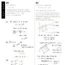 힘찬수학학원 - 화성시 동탄순환대로 696 | 힘찬수학학원