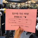 벌교여자중학교 이미지