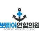 대구연합정형외과의원 이미지