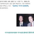 국가상훈편찬위원회