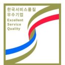 속초시시설관리공단 이미지