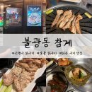 은평-064 이미지