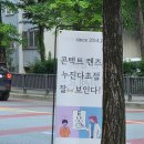 씨유 봉선삼익점 | 광주안경점 봉선동안경점, 아이앤글라스 안경맞춤추천 후기