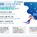 신아정보통신 이미지