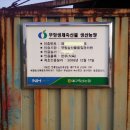 상강축사 이미지