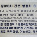명인 행정사 사무소 이미지
