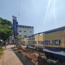 하진1급자동차공업사 이미지