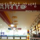 블럭파티 | 화곡동키즈카페 블럭파티플러스 강서점 추천 실내