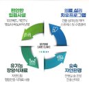 백년요양병원 이미지