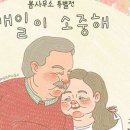 봄사무소