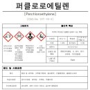 세정세탁소 이미지