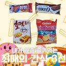 365홈마트 - 동구 동대전로106번길 4 | 365홈마트