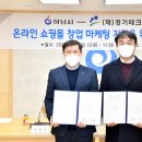 (재)경기테크노파크 이미지