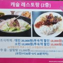 하이캐슬리조트 이미지