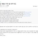 PT훈련소 이미지