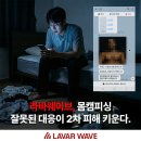 라바 - 남구 유엔평화로9번길 4 | 라바