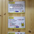 신정1지구대 이미지