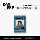 [안내] RO WOON 2025 SEASON’S GREETINGS – DAY OFF 예약 판매 안내 이미지