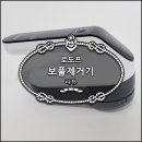 로도프 보풀제거기 리뷰 * 세탁소 니트 보풀제거기 추천
