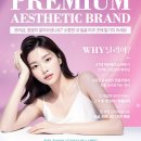 약손체형관리운동