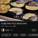 배달김밥 네이버블로그