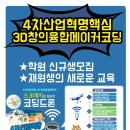 지니에듀 이미지