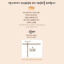 제주여누스테이 | [제주] 제주 동쪽 숙소 추천 제주 조천읍 숙소 추천 제주 여누 스테이 여누 카페 내돈내산