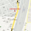 자동차사랑부분정비 이미지