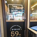 치도리치킨