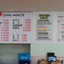 채원 | 청주 봉명동, 채원 순대국 뼈해장국 후기