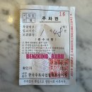 빅토리아 베이커리 가든 | 부산 서구 베이커리 카페 추천 빅토리아 베이커리 가든점 방문 후기