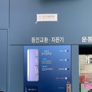 코인워시24유성