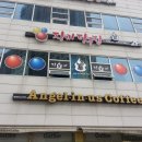 장끼당구장 이미지