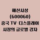 600060 이미지