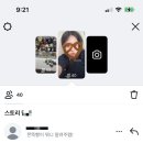 이정유통 | 종강해버렸다..